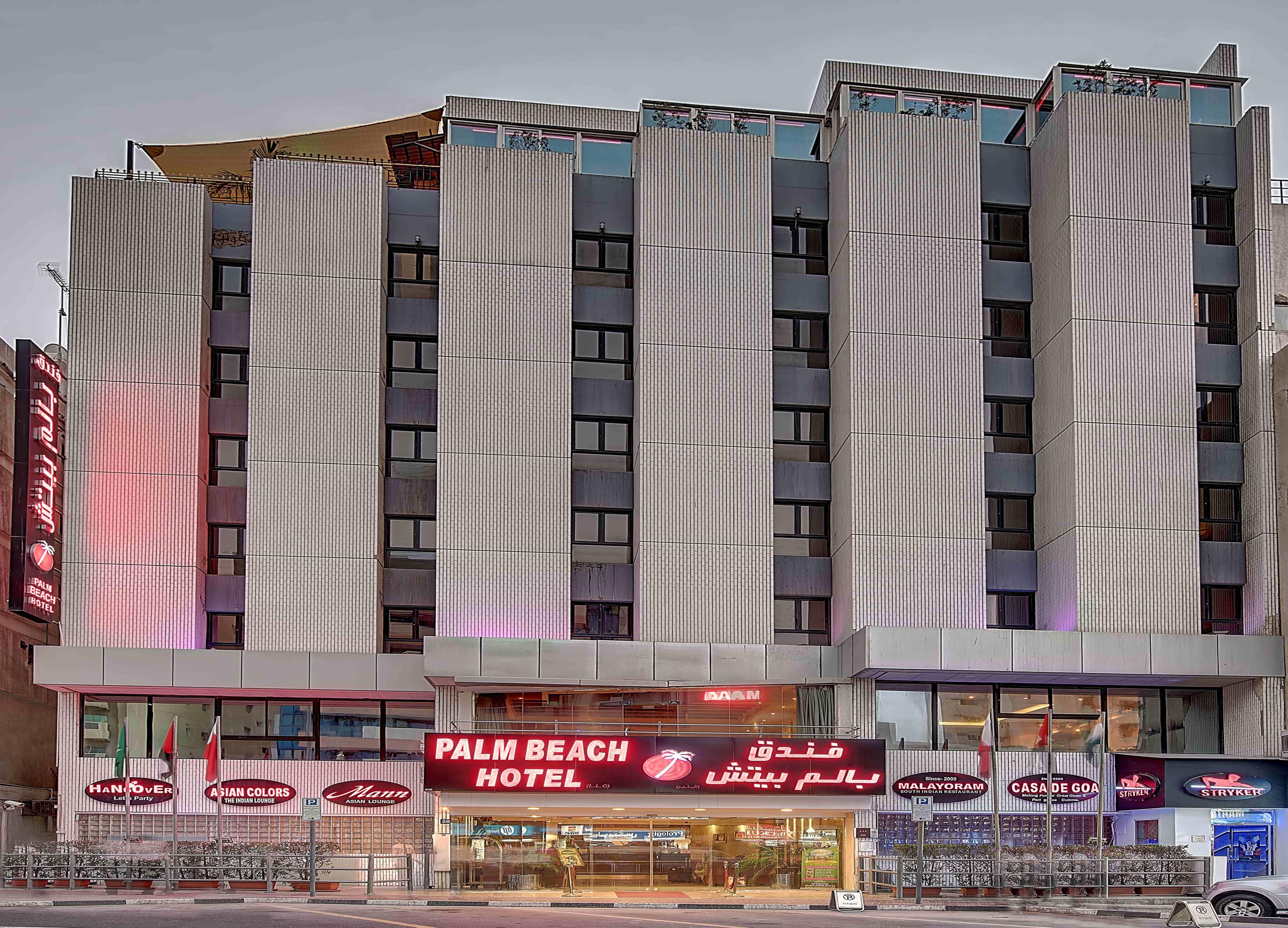 Palm Beach Hotel Dubai Exteriör bild